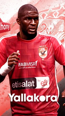 موديست يصل القاهرة تمهيدًا للانضمام إلى الأهلي